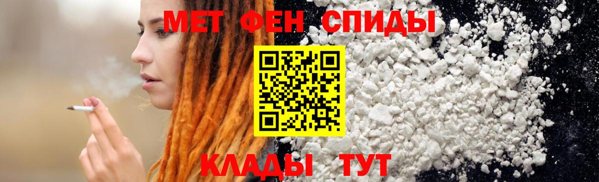 Амфетамин 98% Наро-Фоминск