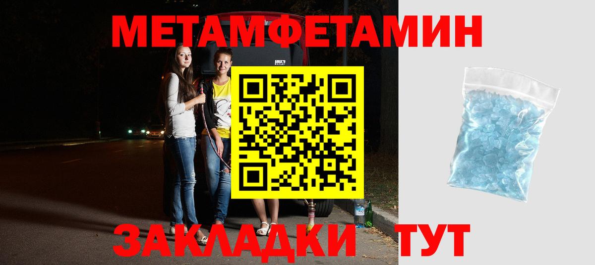 Amphetamine  Вход с VPN  Наро-Фоминск  АМФ Premium 