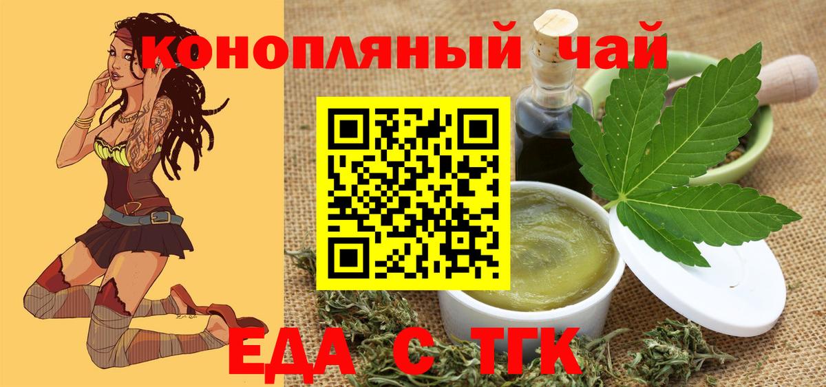 МЕТАМФЕТАМИН  Бошки Шишки  Вход с VPN  Гашиш  Наро-Фоминск  A PVP СК   Меф МЯУ МЯУ кристаллы 