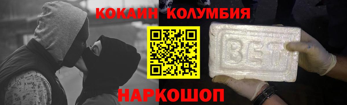 Экстази Наро-Фоминск