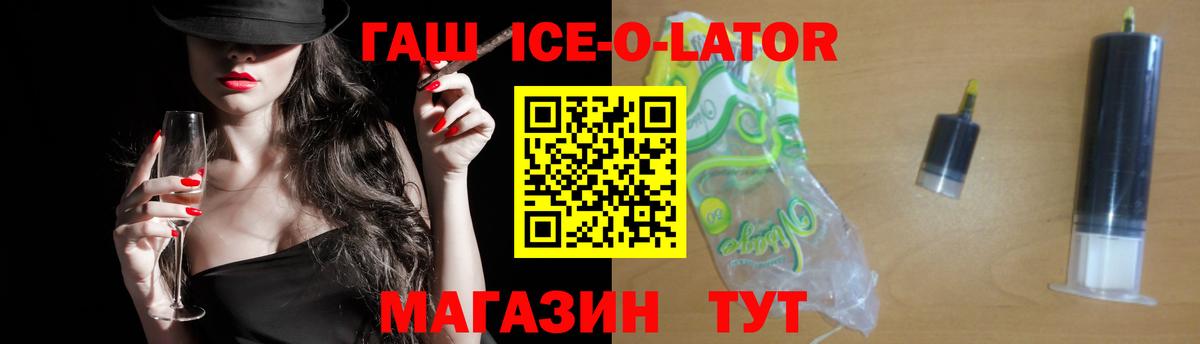 Наро-Фоминск  Гашиш Premium  Вход с VPN 