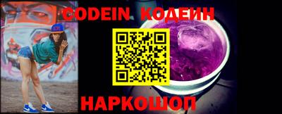 хмурый Ипатово