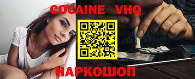 хмурый Ипатово