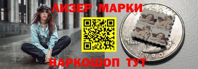 марки lsd Ирбит
