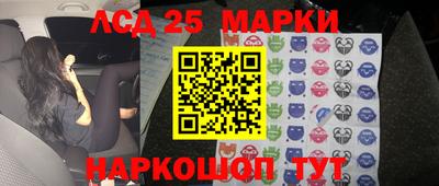 марки lsd Ирбит