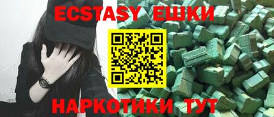 хмурый Ипатово