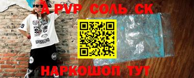 хмурый Ипатово