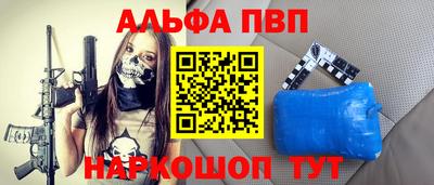 марки lsd Ирбит