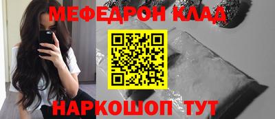 хмурый Ипатово