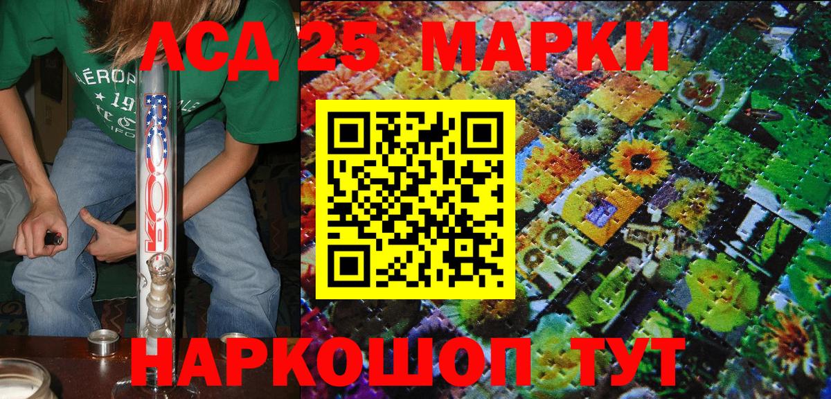 Марки N-bome 1,5мг Наро-Фоминск