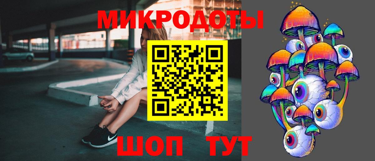 Наро-Фоминск  Псилоцибиновые грибы Psilocybe  Галлюциногенные грибы мицелий  Вход с VPN 