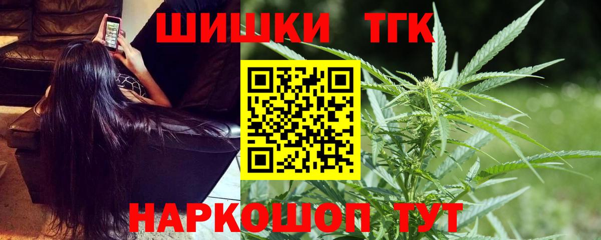 Шишки марихуана ГИДРОПОН  Вход с VPN  МАРИХУАНА марихуана  Наро-Фоминск 